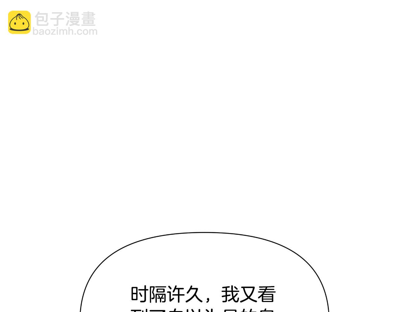第47话 错误即将纠正28
