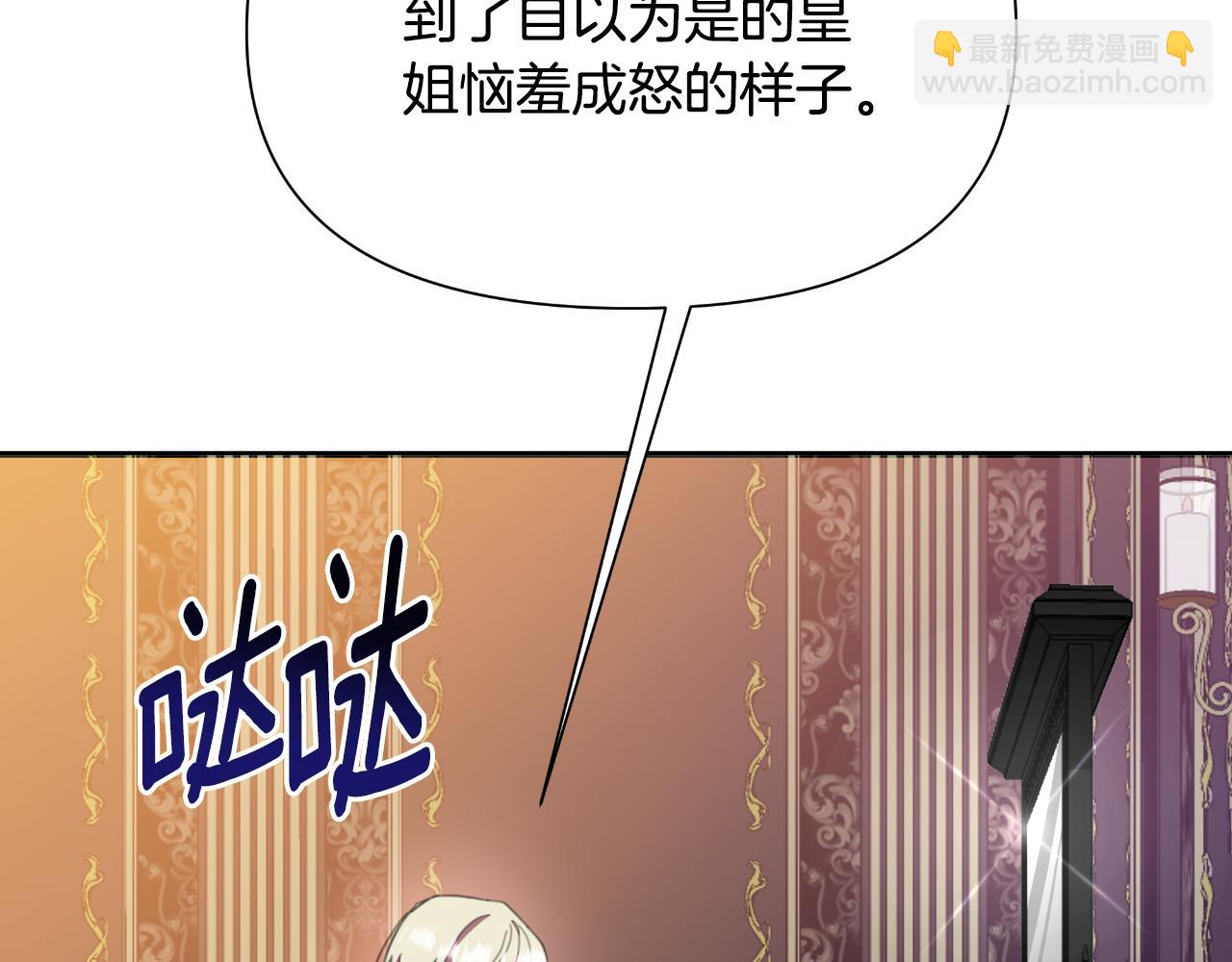 第47话 错误即将纠正29