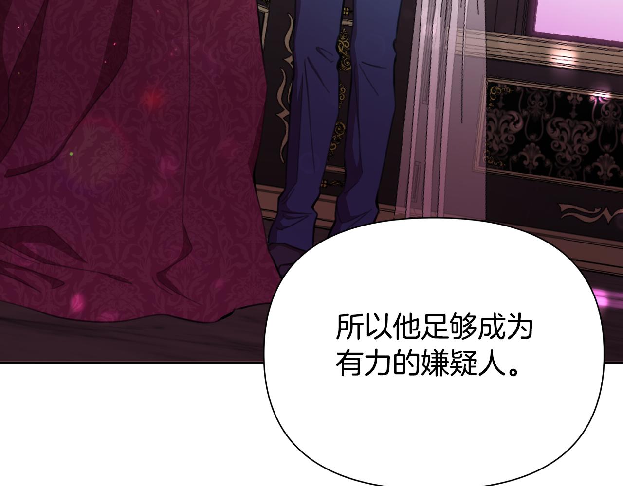 第47话 错误即将纠正3