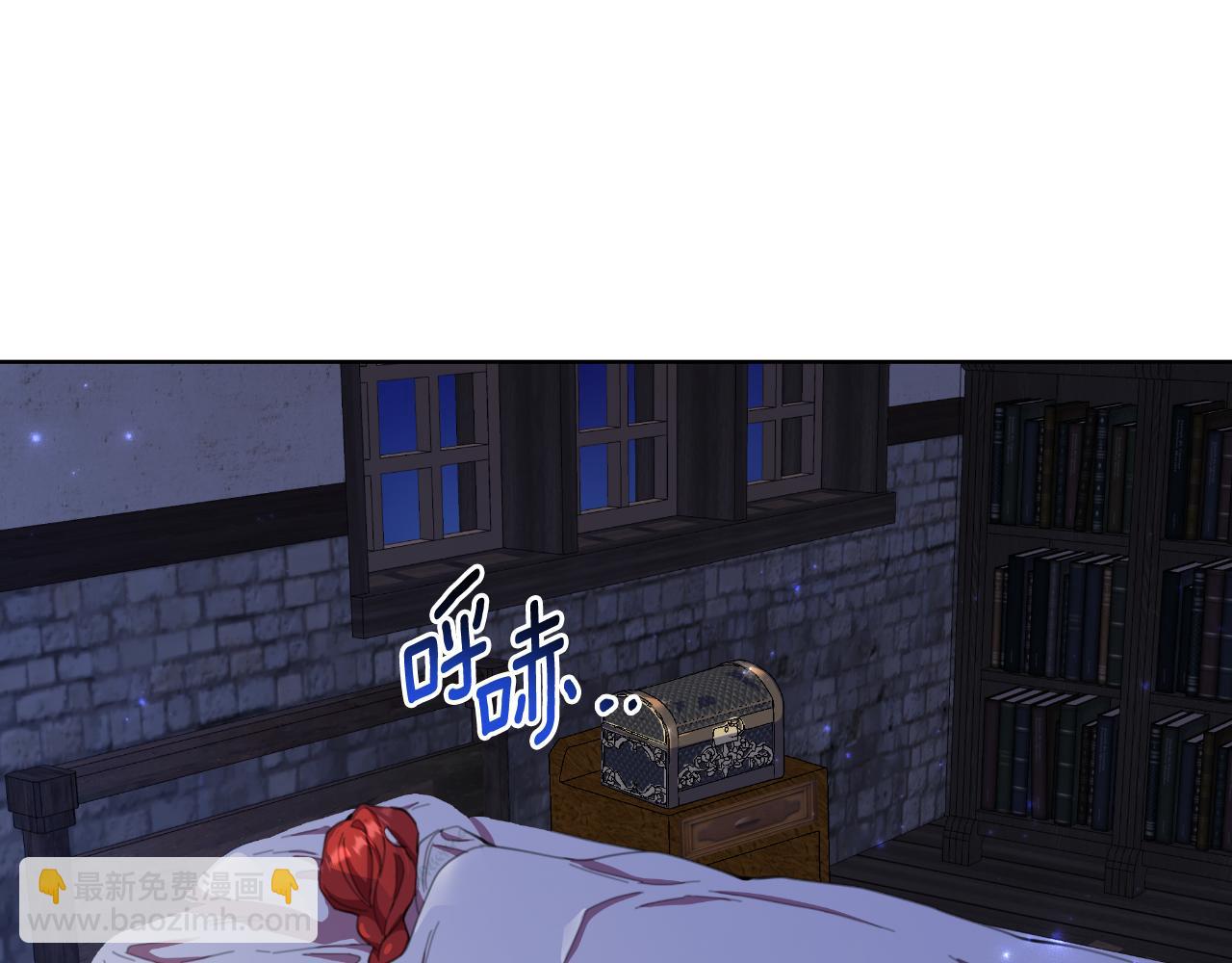 第47话 错误即将纠正46