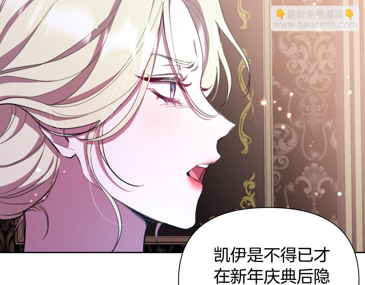 第47话 错误即将纠正5