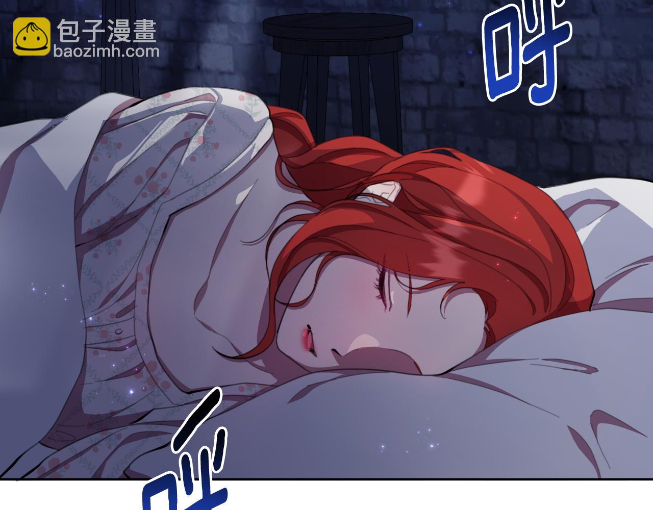 第47话 错误即将纠正54