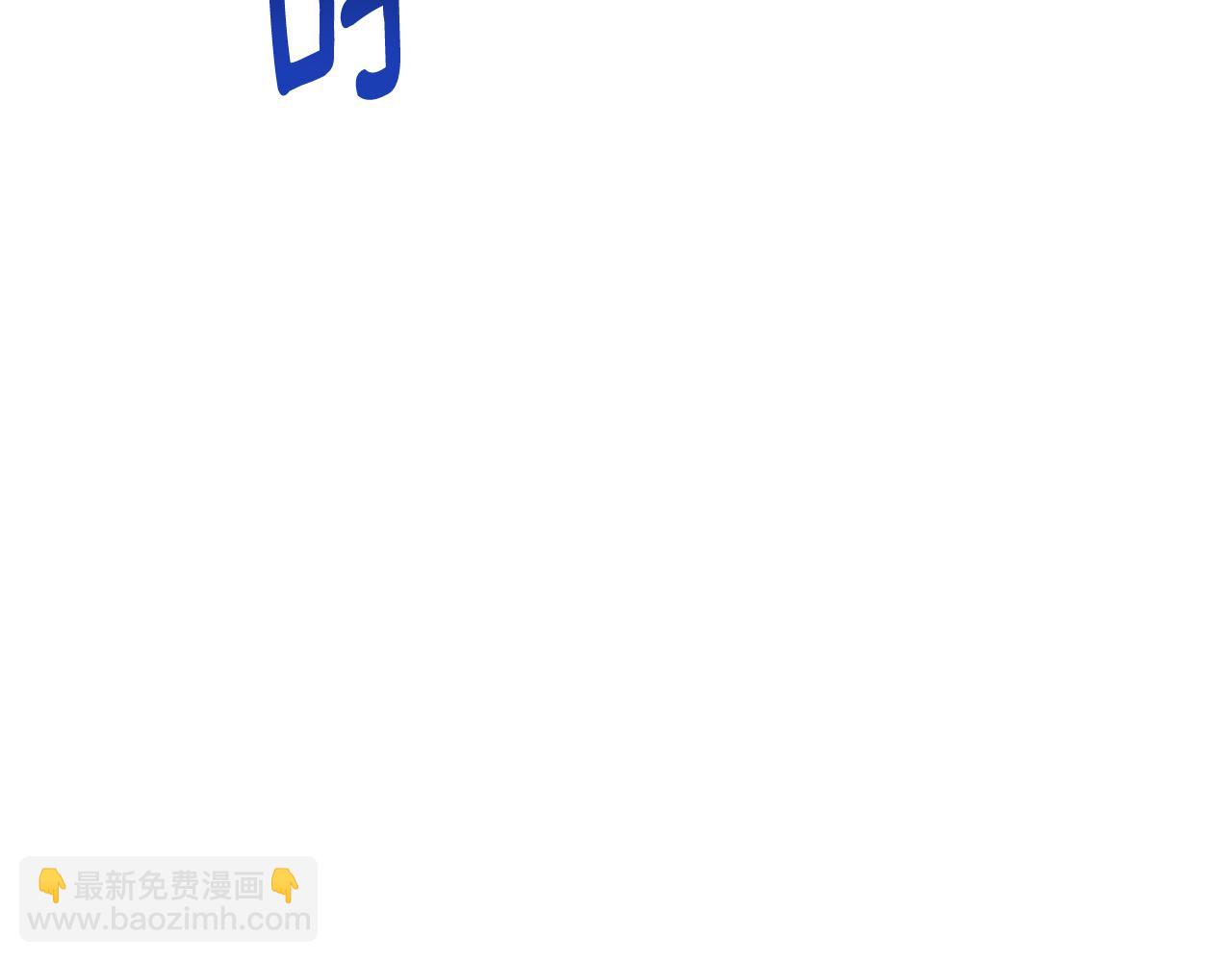 第47话 错误即将纠正55