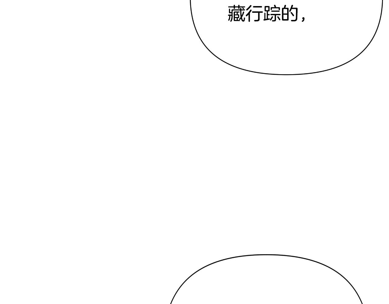 第47话 错误即将纠正6