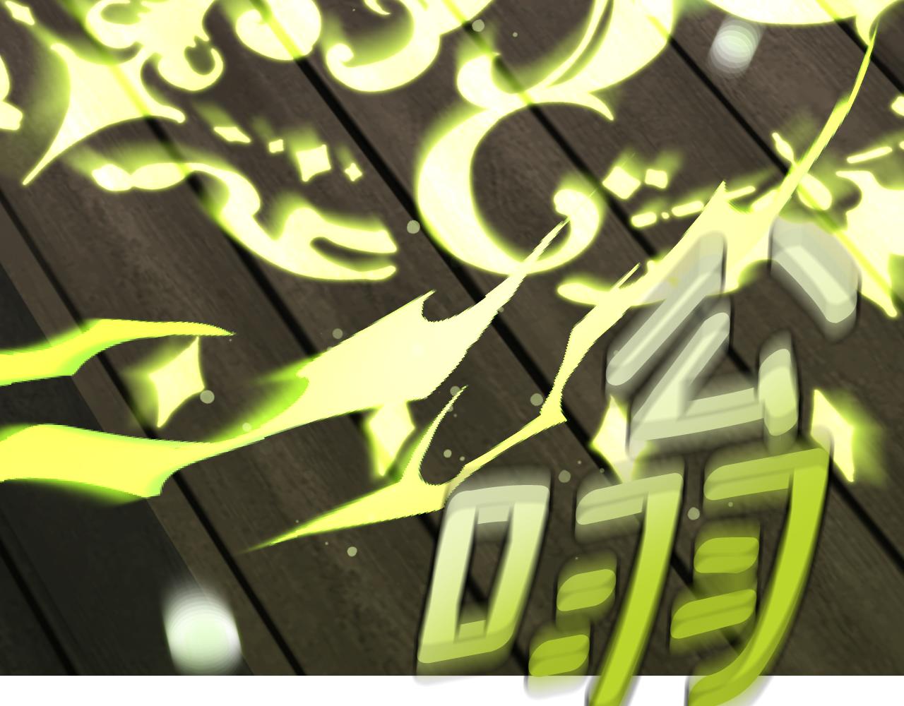 第47话 错误即将纠正69