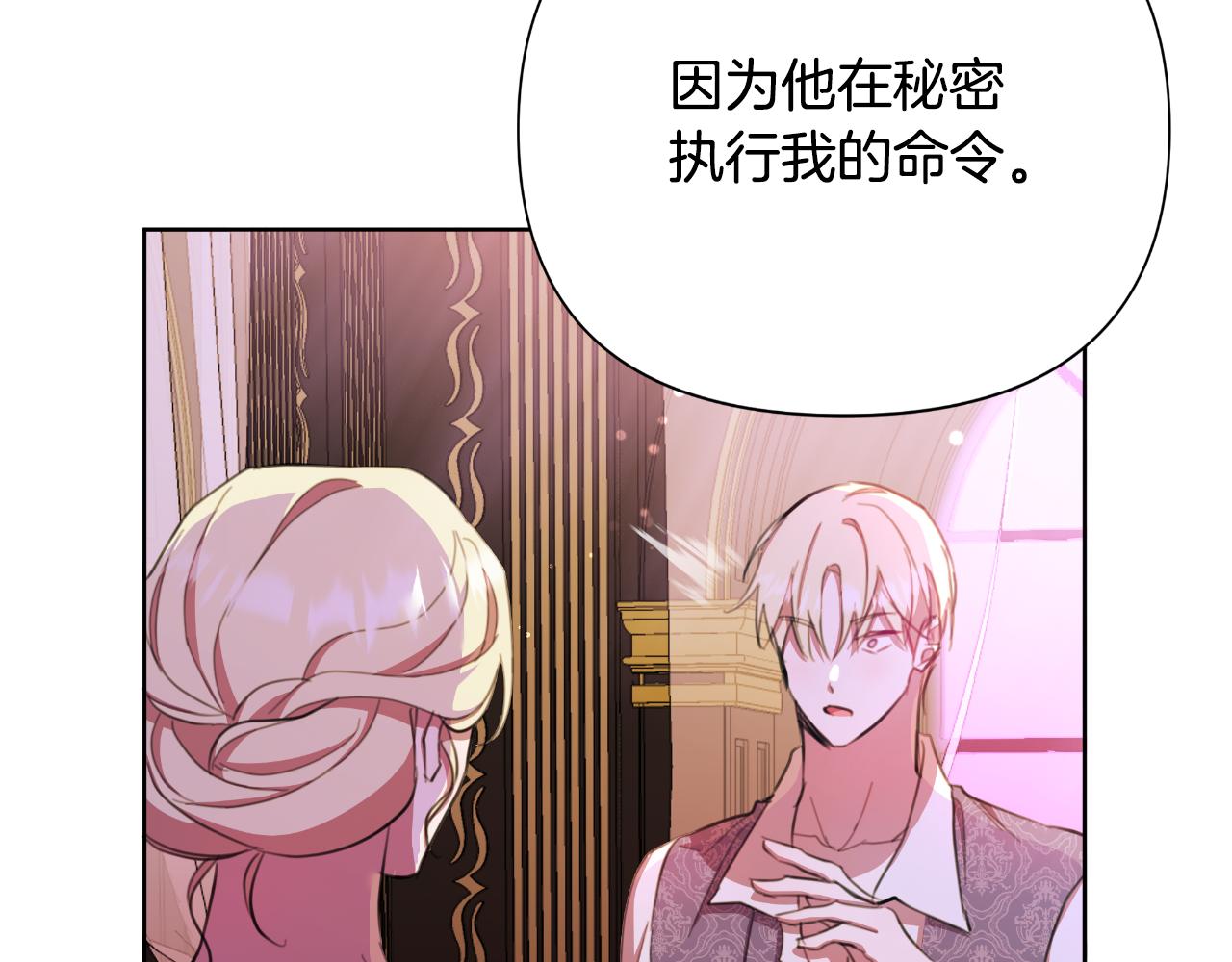 第47话 错误即将纠正7