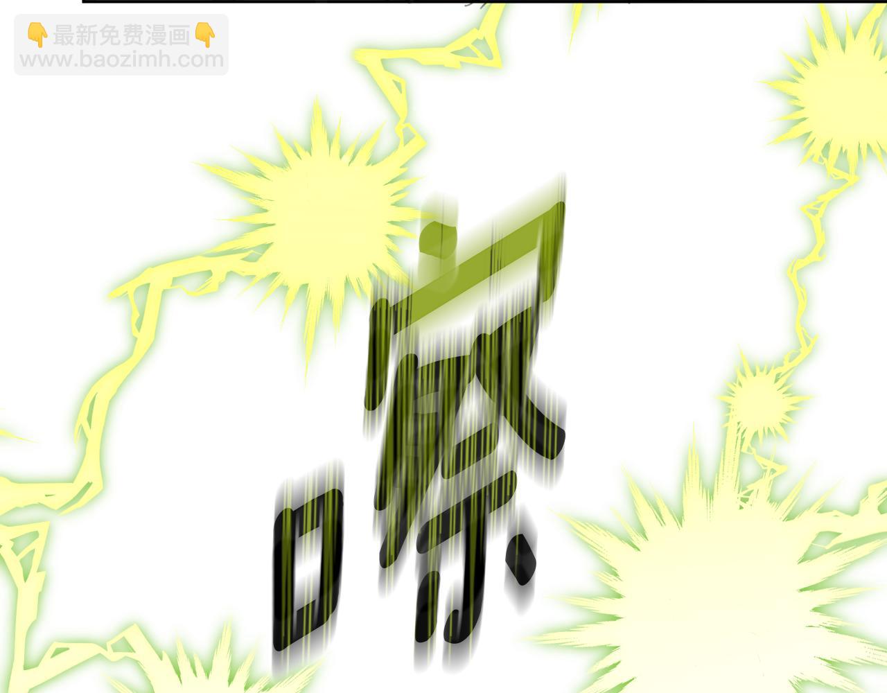 第47话 错误即将纠正75
