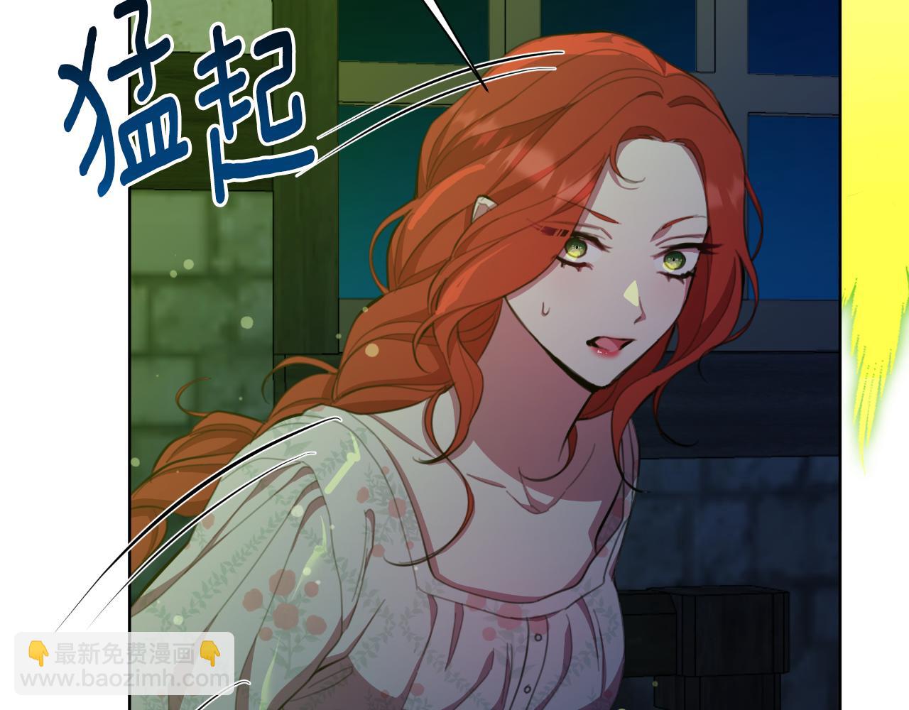 第47话 错误即将纠正77