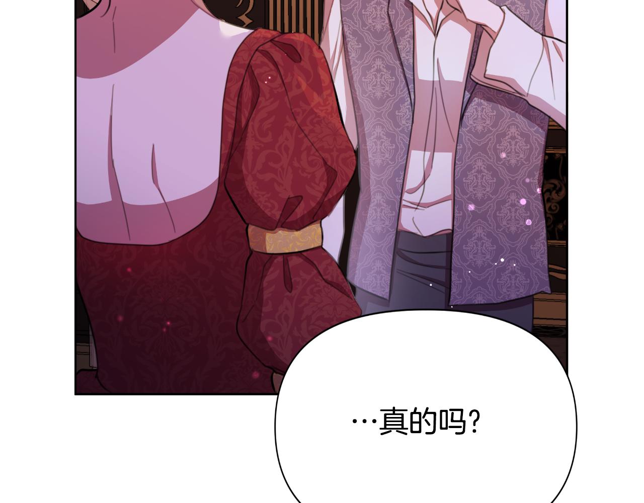 第47话 错误即将纠正8