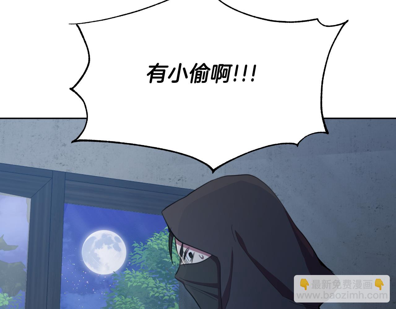 第47话 错误即将纠正80
