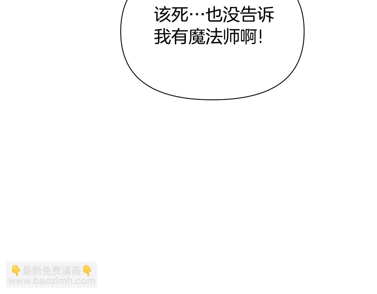 第47话 错误即将纠正82