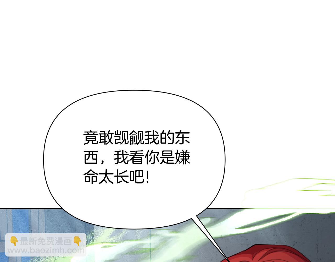 第47话 错误即将纠正83