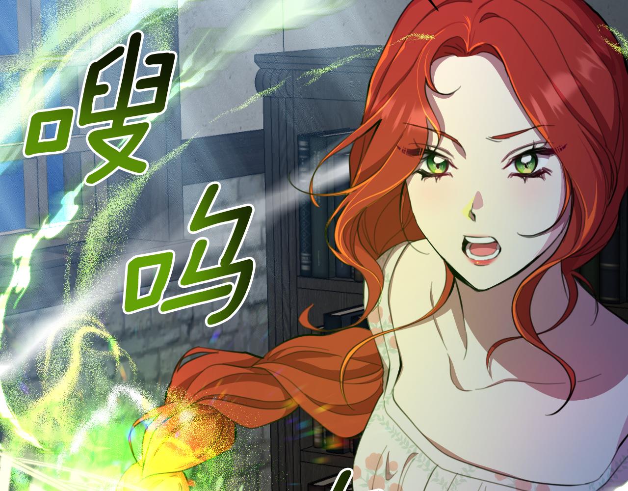第47话 错误即将纠正84