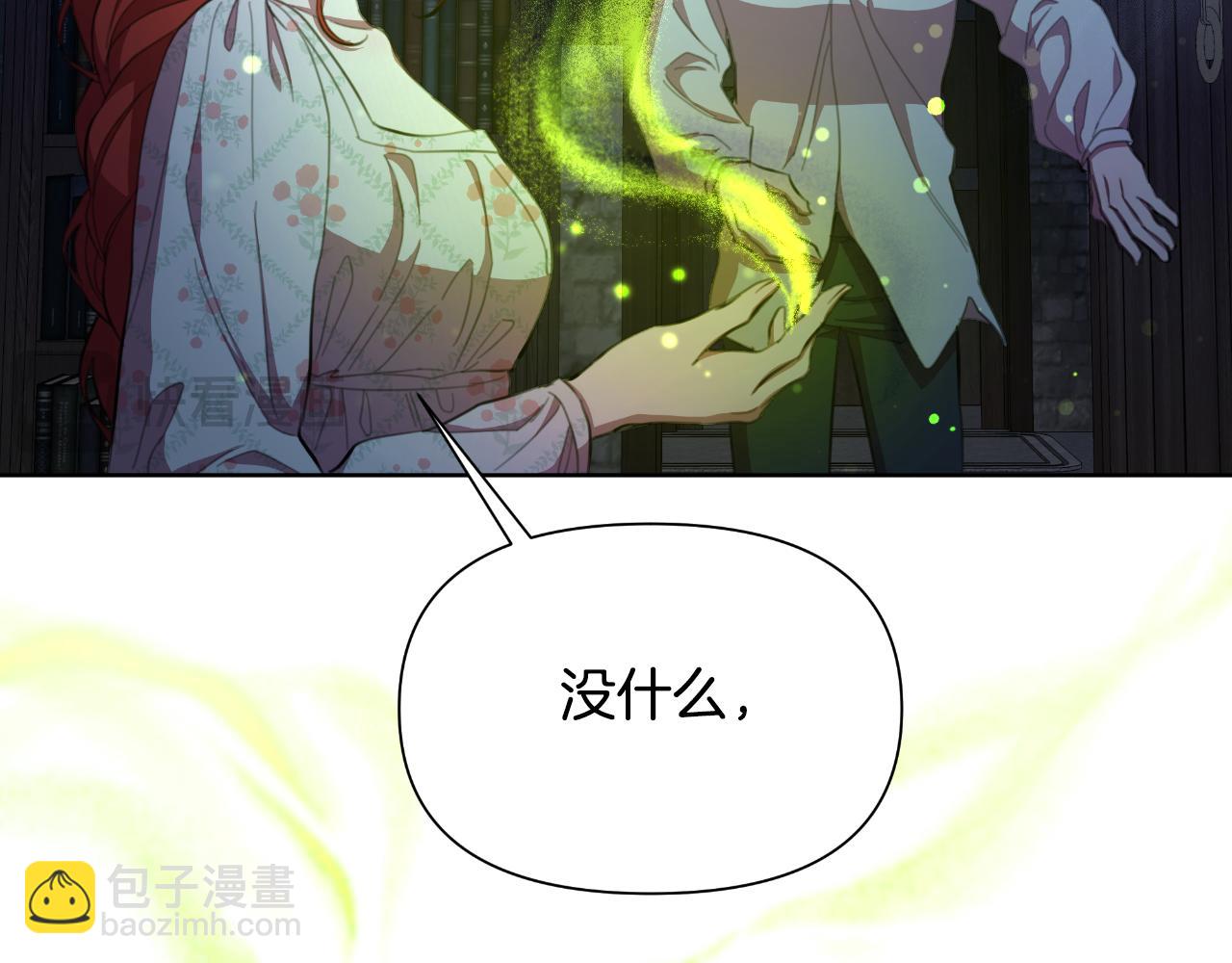第47话 错误即将纠正95