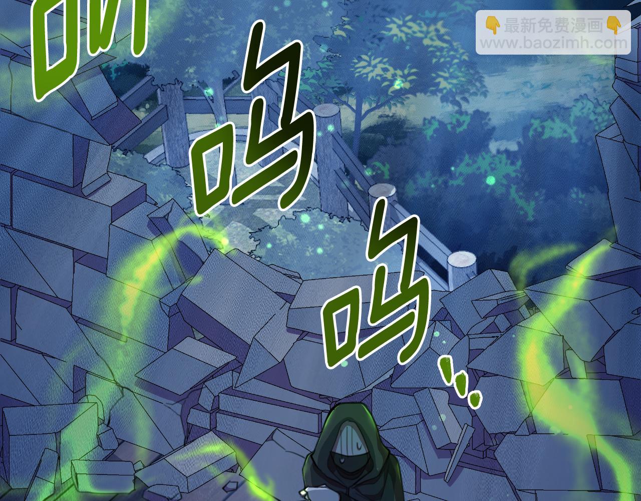 第47话 错误即将纠正97