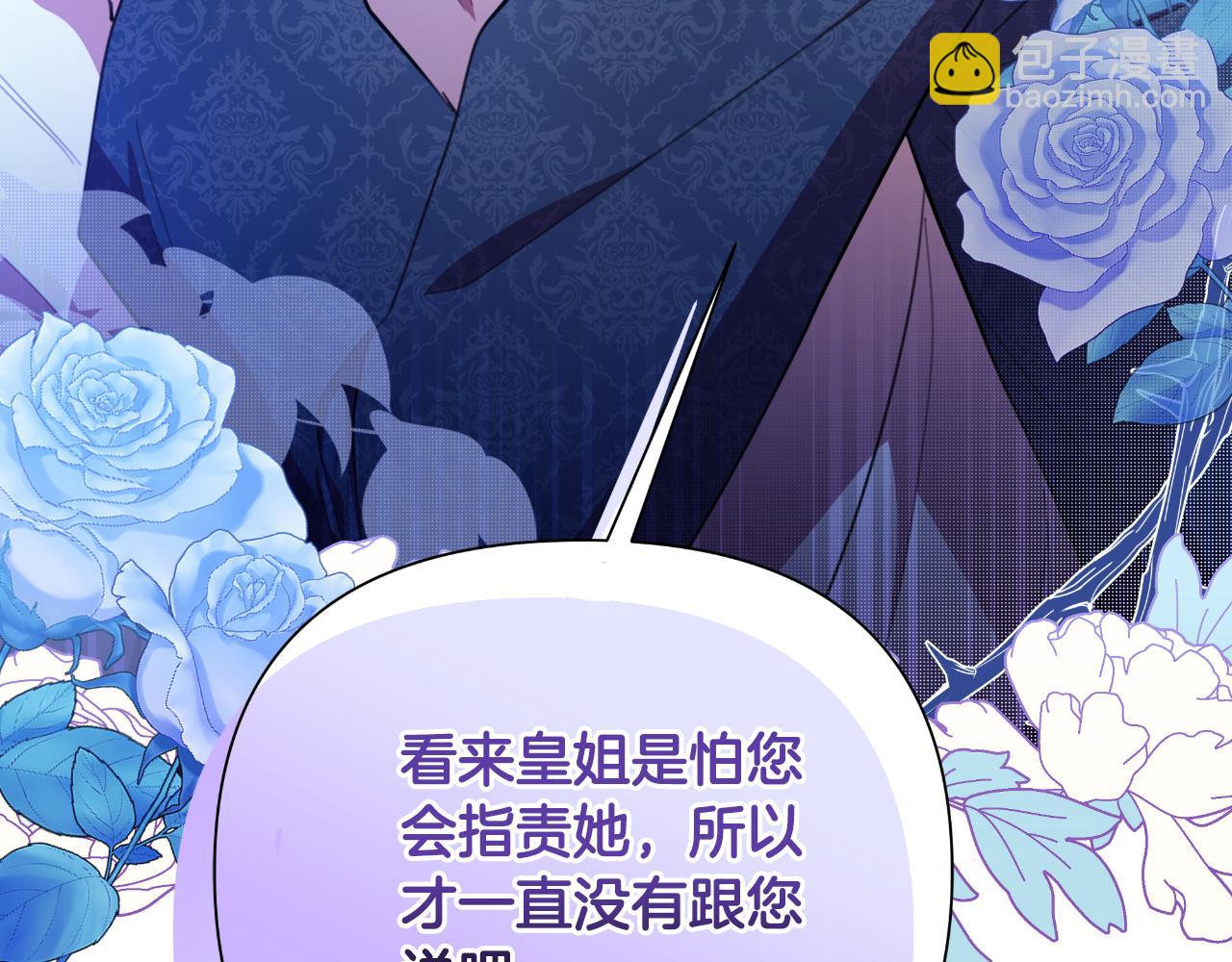 第48话 小偷10