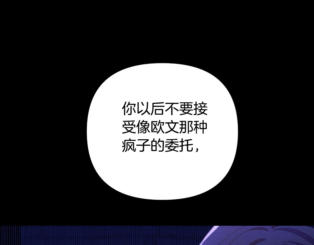 第48话 小偷126