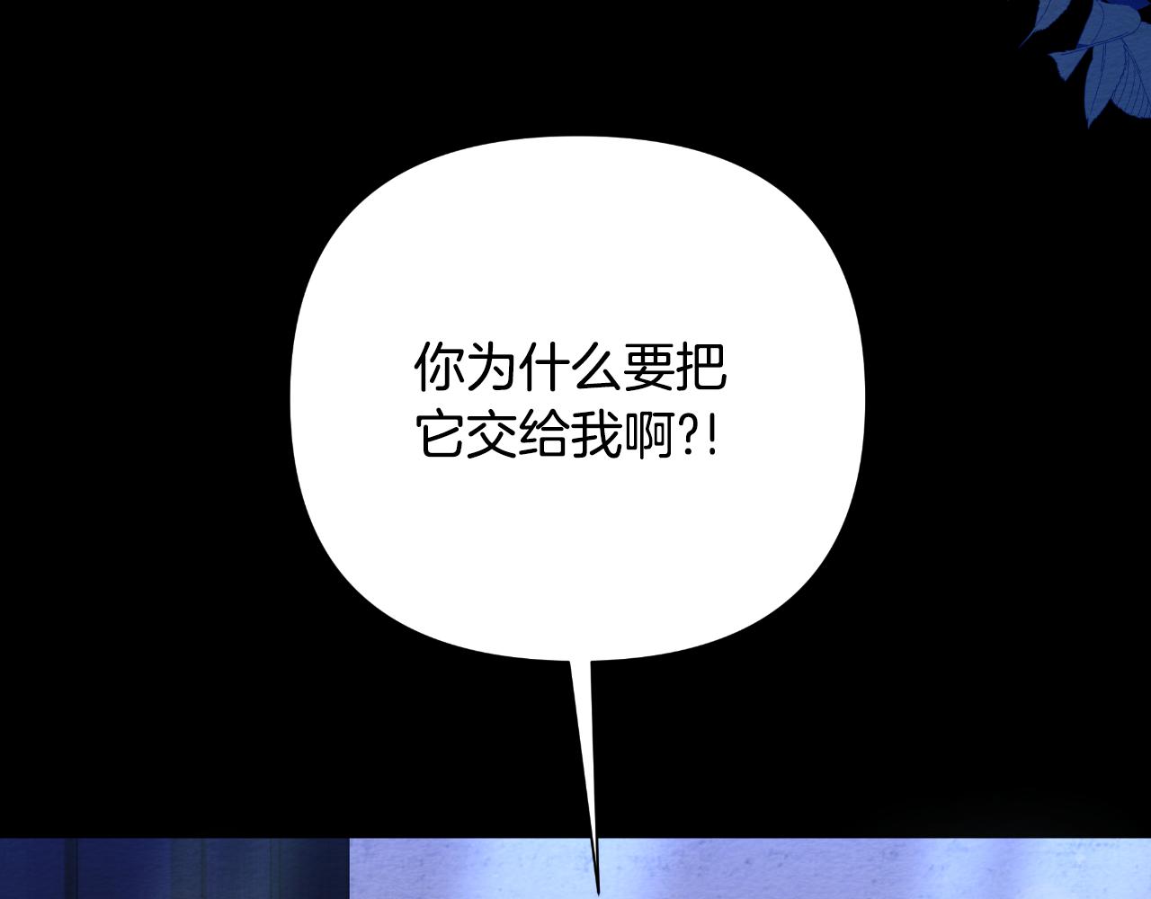 第48话 小偷145