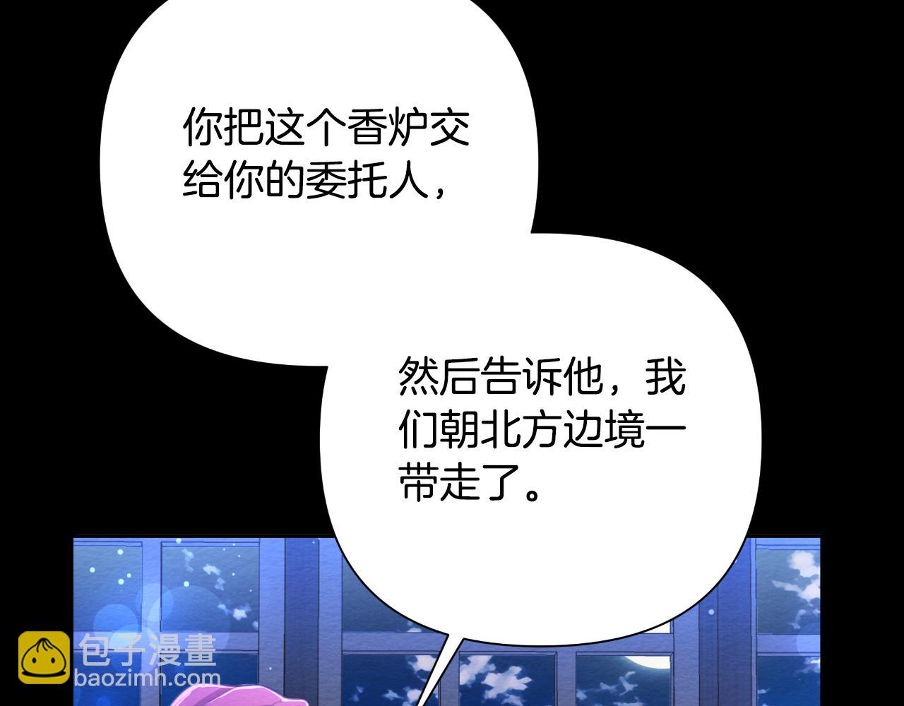 第48话 小偷148