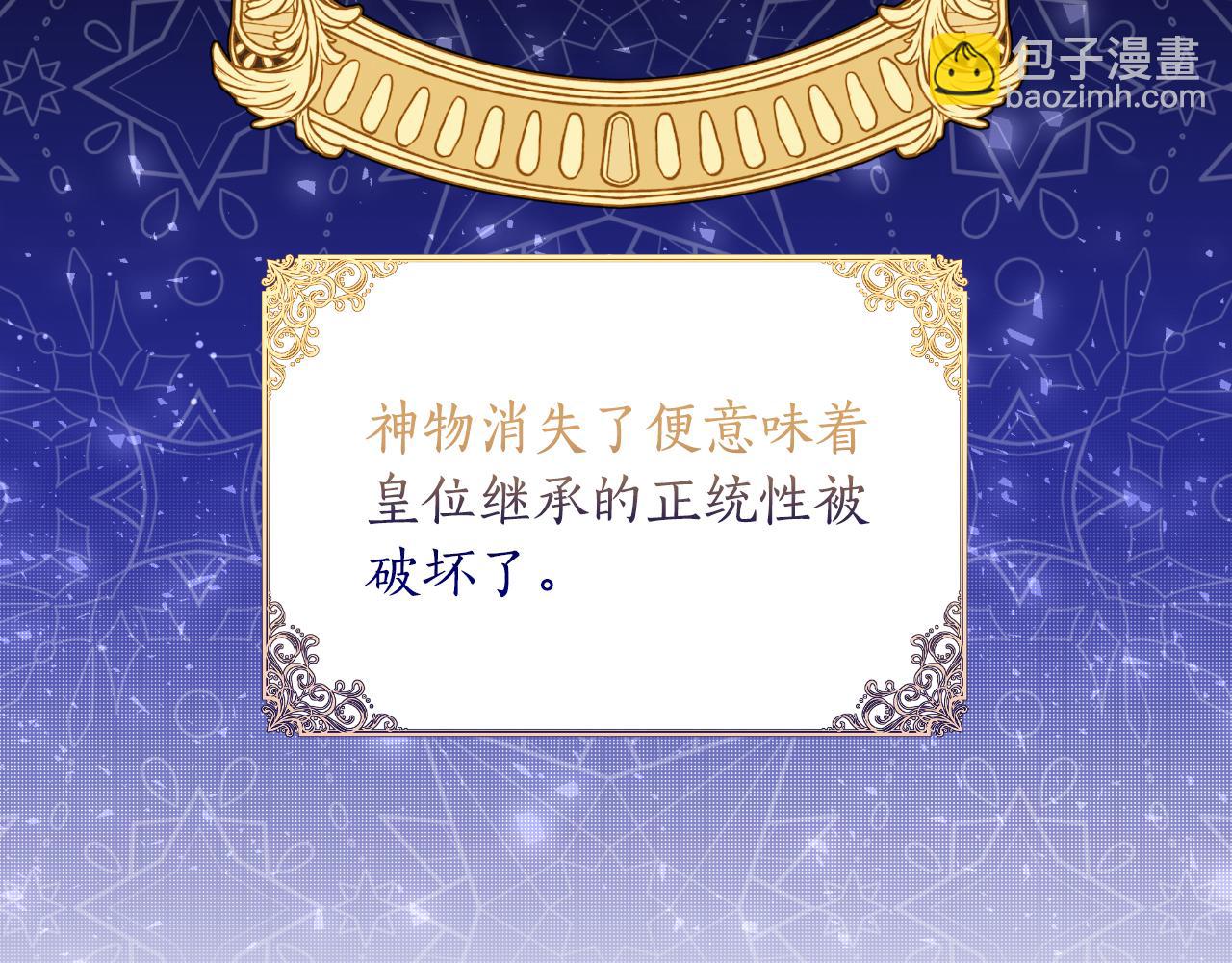 第48话 小偷15