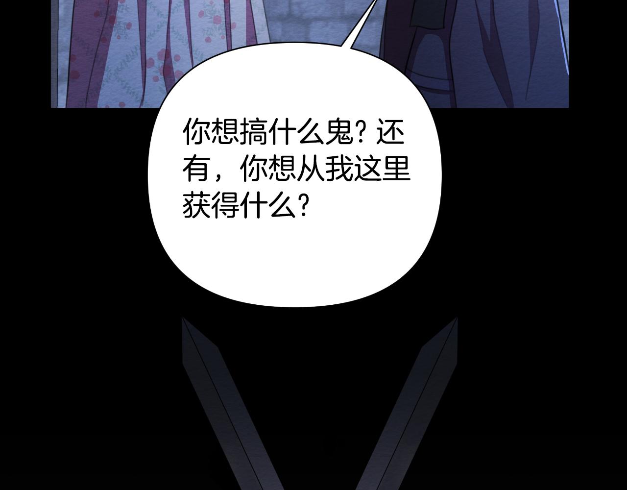 第48话 小偷150