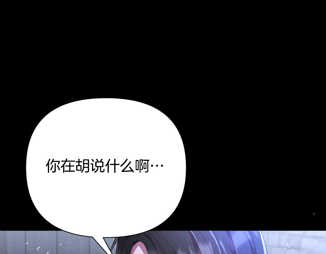 第48话 小偷155