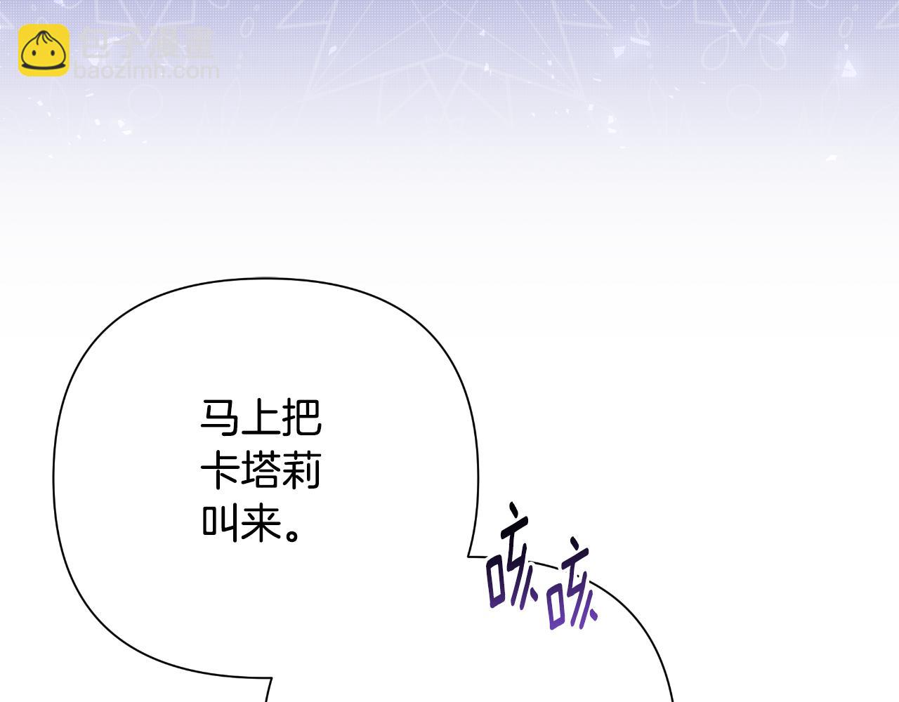 第48话 小偷16