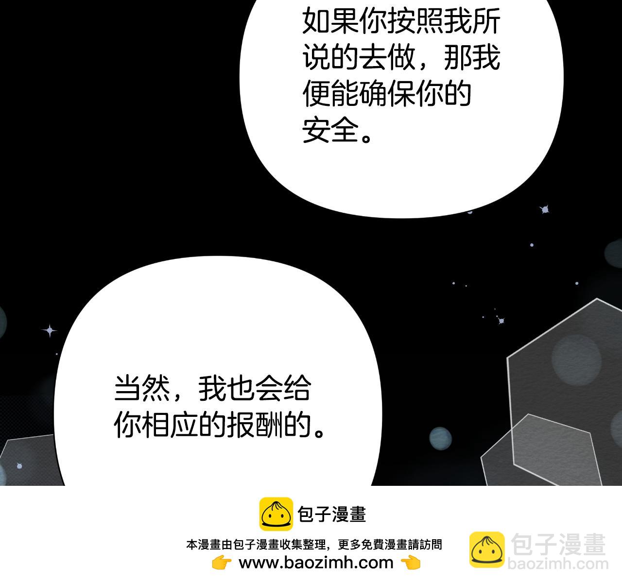 第48话 小偷161