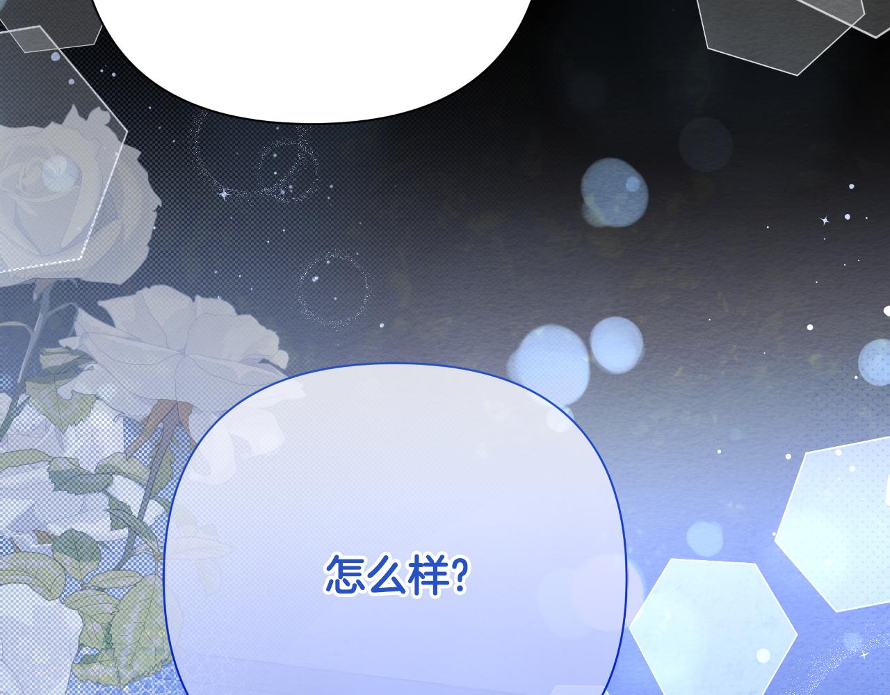 第48话 小偷162