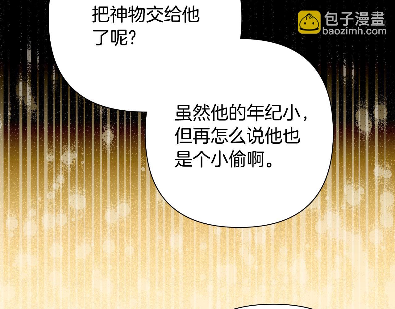 第48话 小偷169