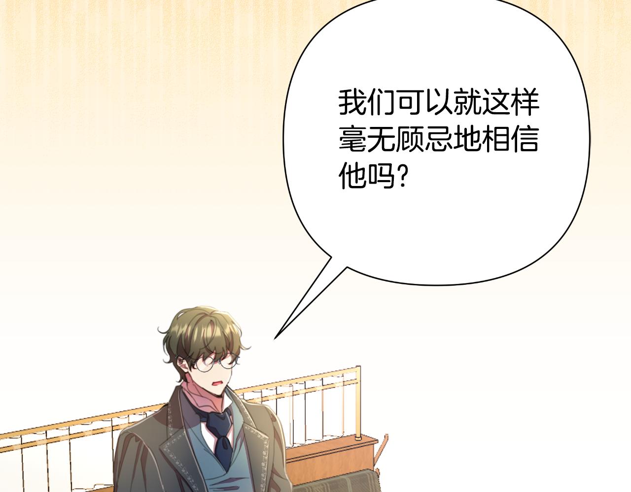第48话 小偷170