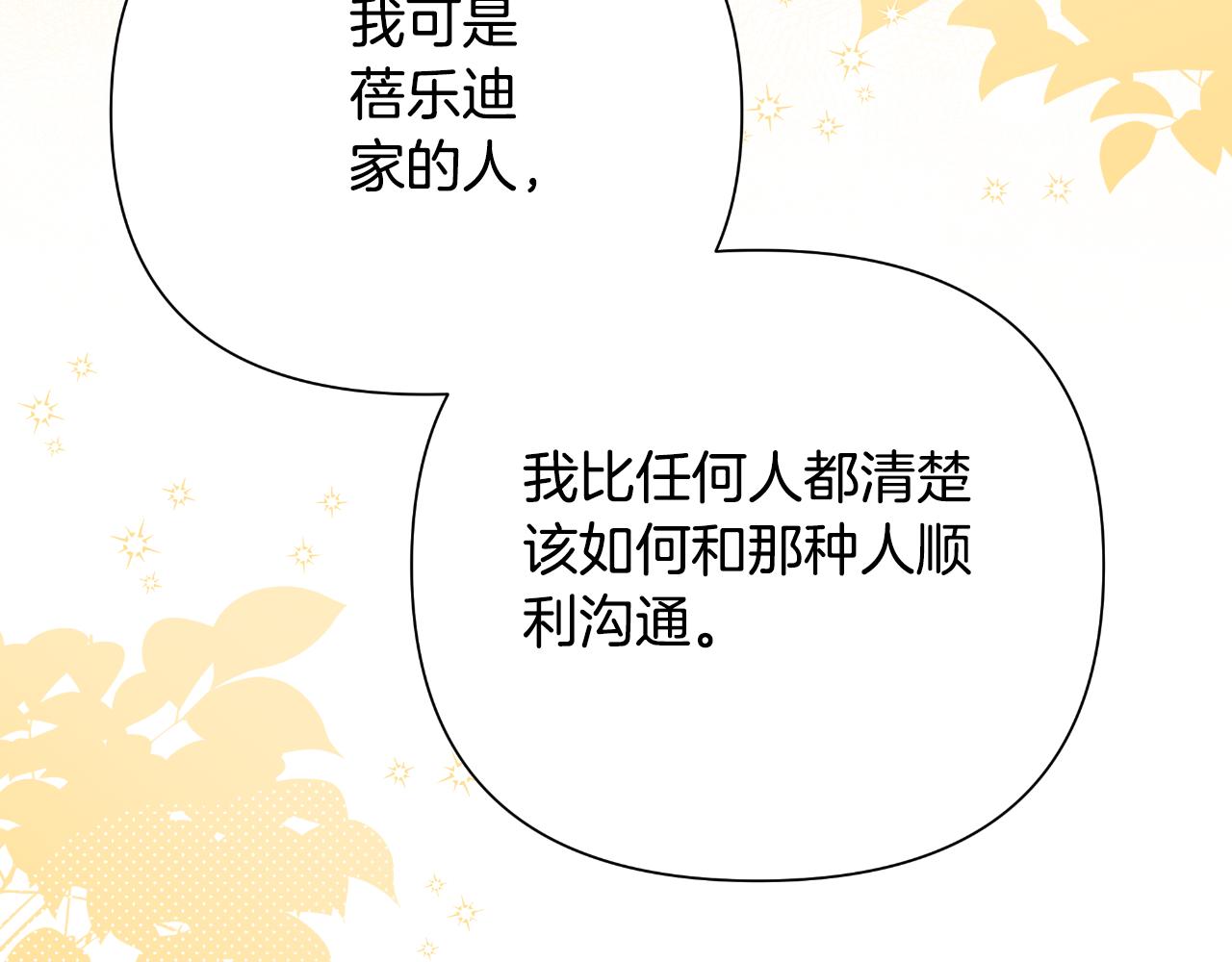 第48话 小偷173