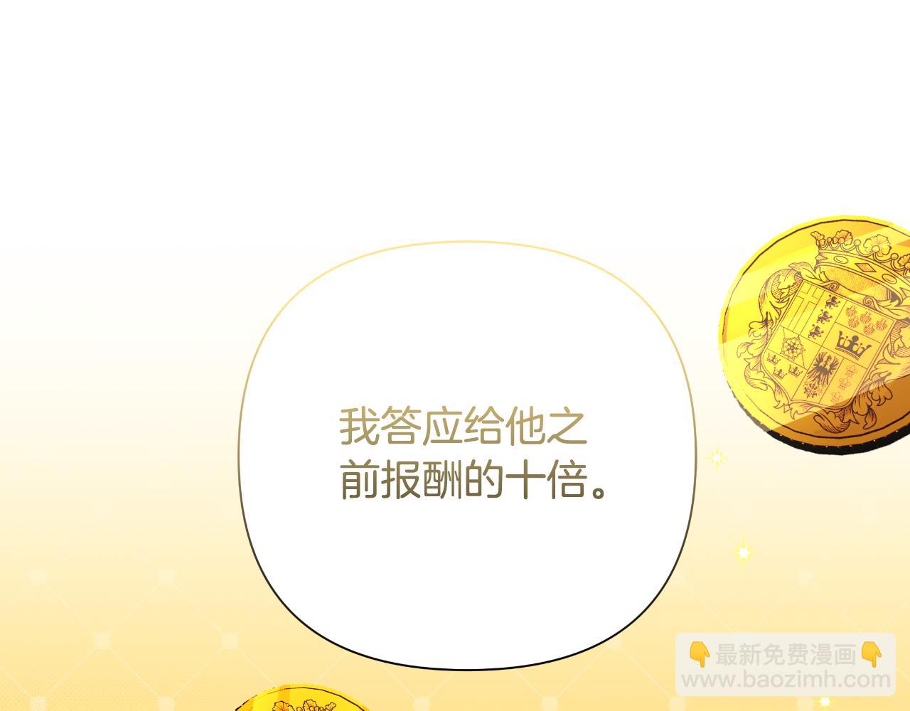 第48话 小偷177