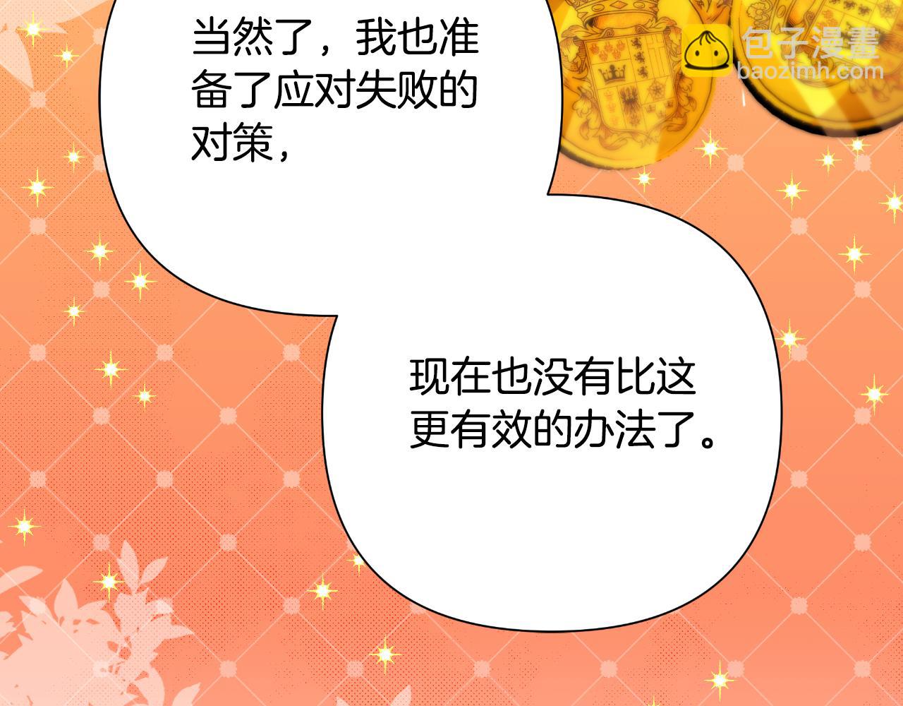 第48话 小偷180