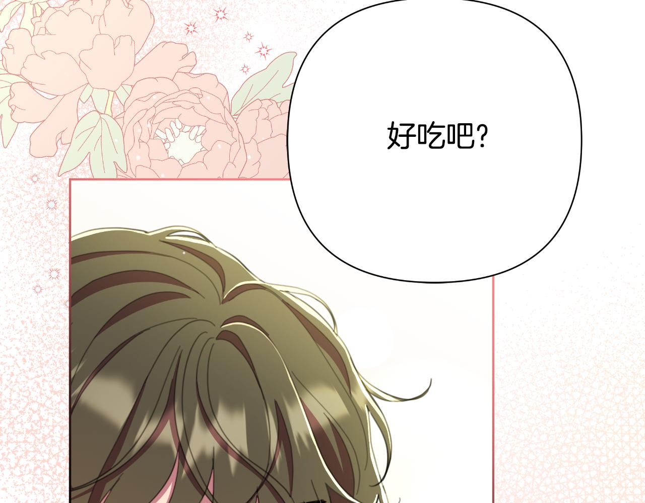第48话 小偷190
