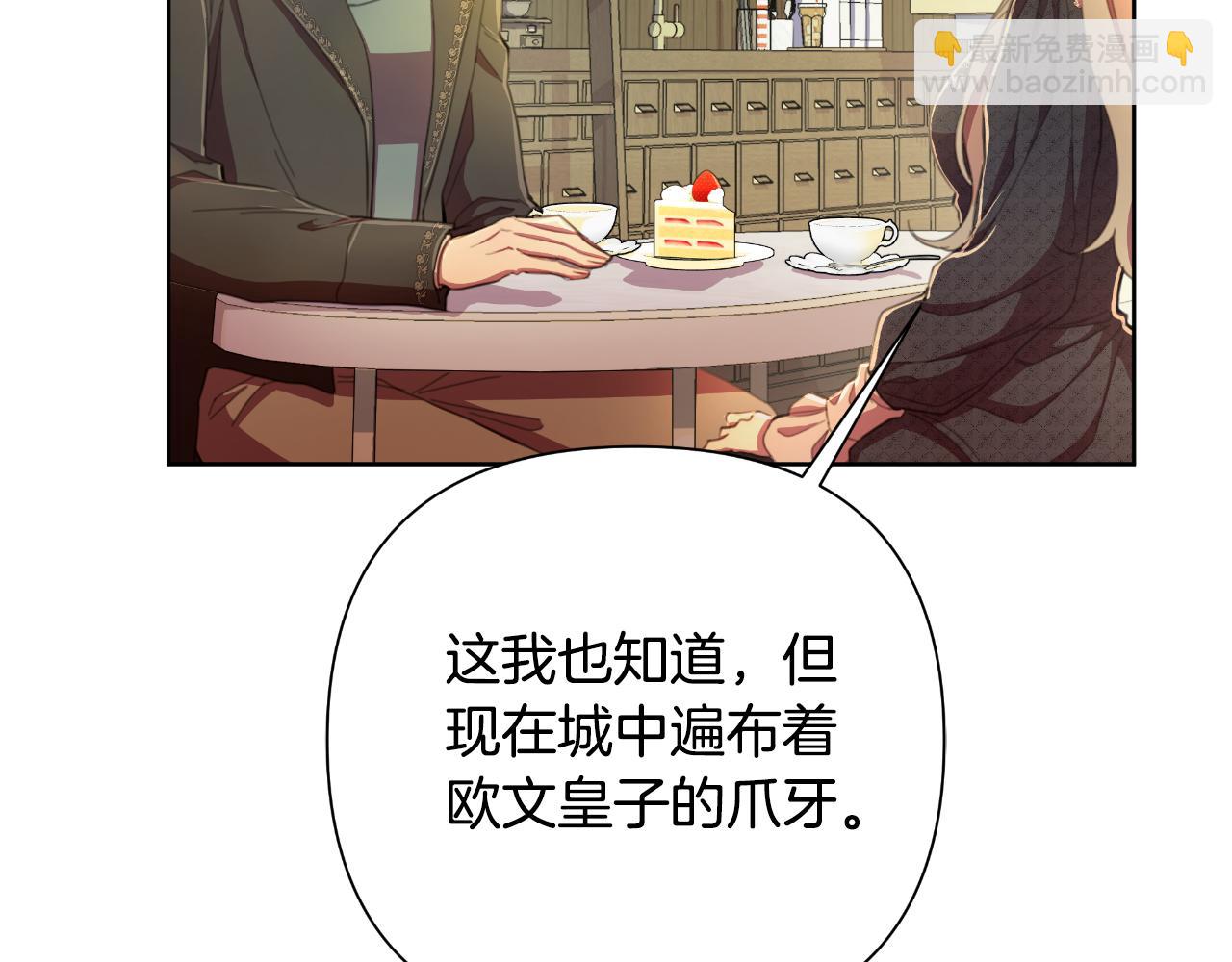 第48话 小偷195