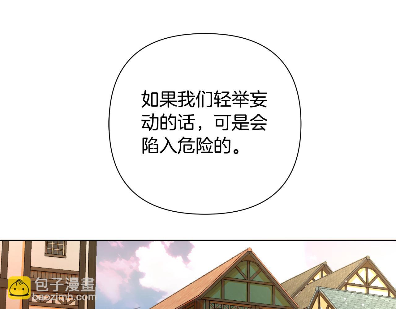 第48话 小偷197