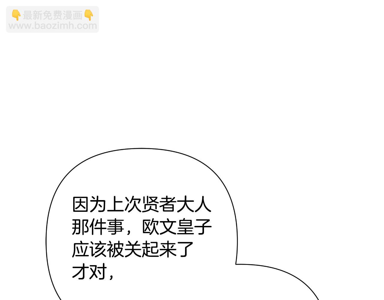 第48话 小偷199