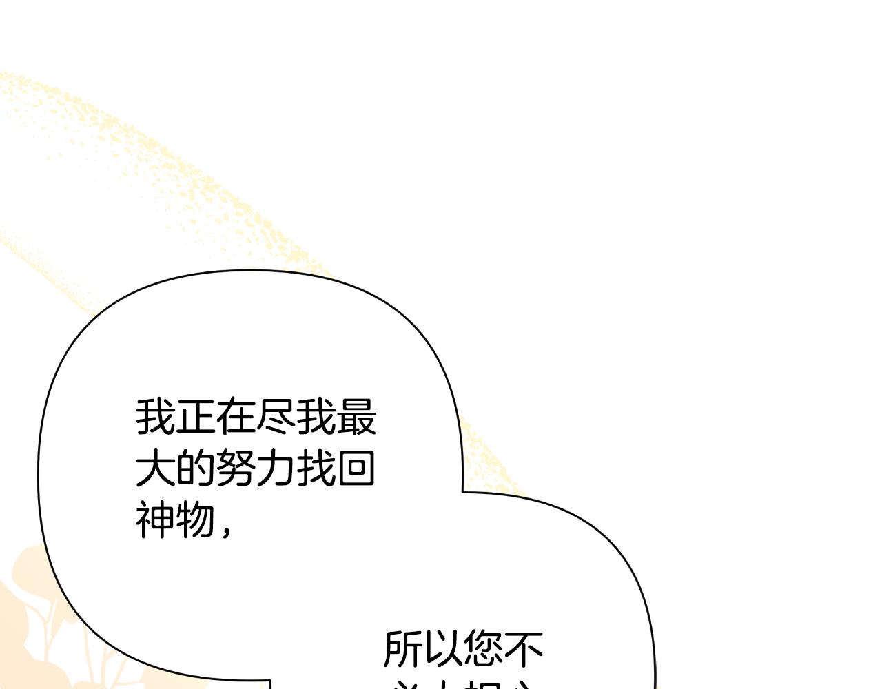 第48话 小偷20