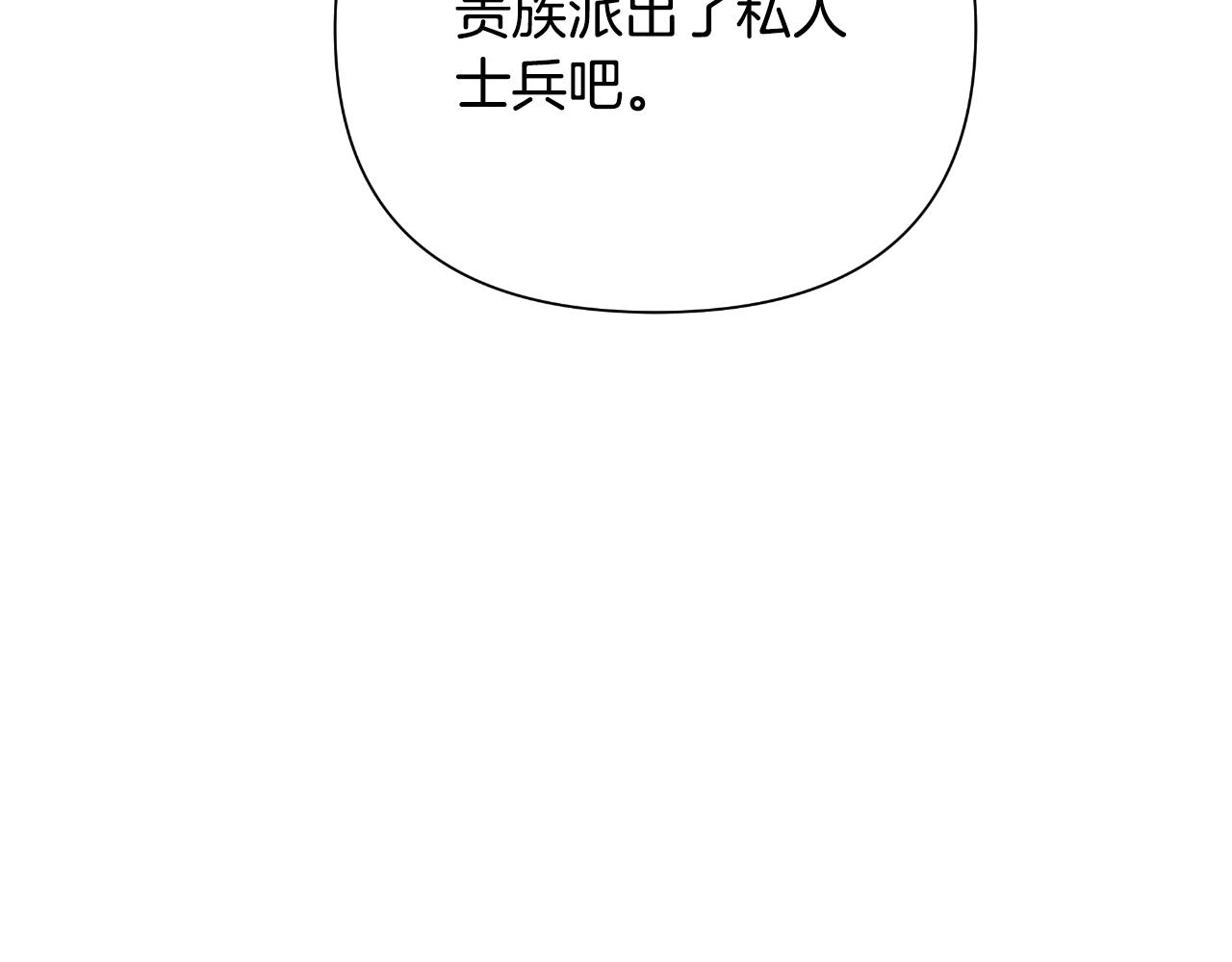 第48话 小偷202