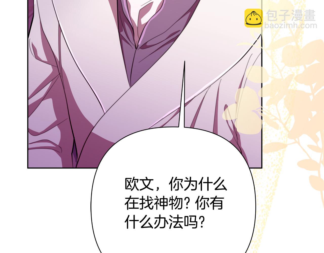 第48话 小偷22