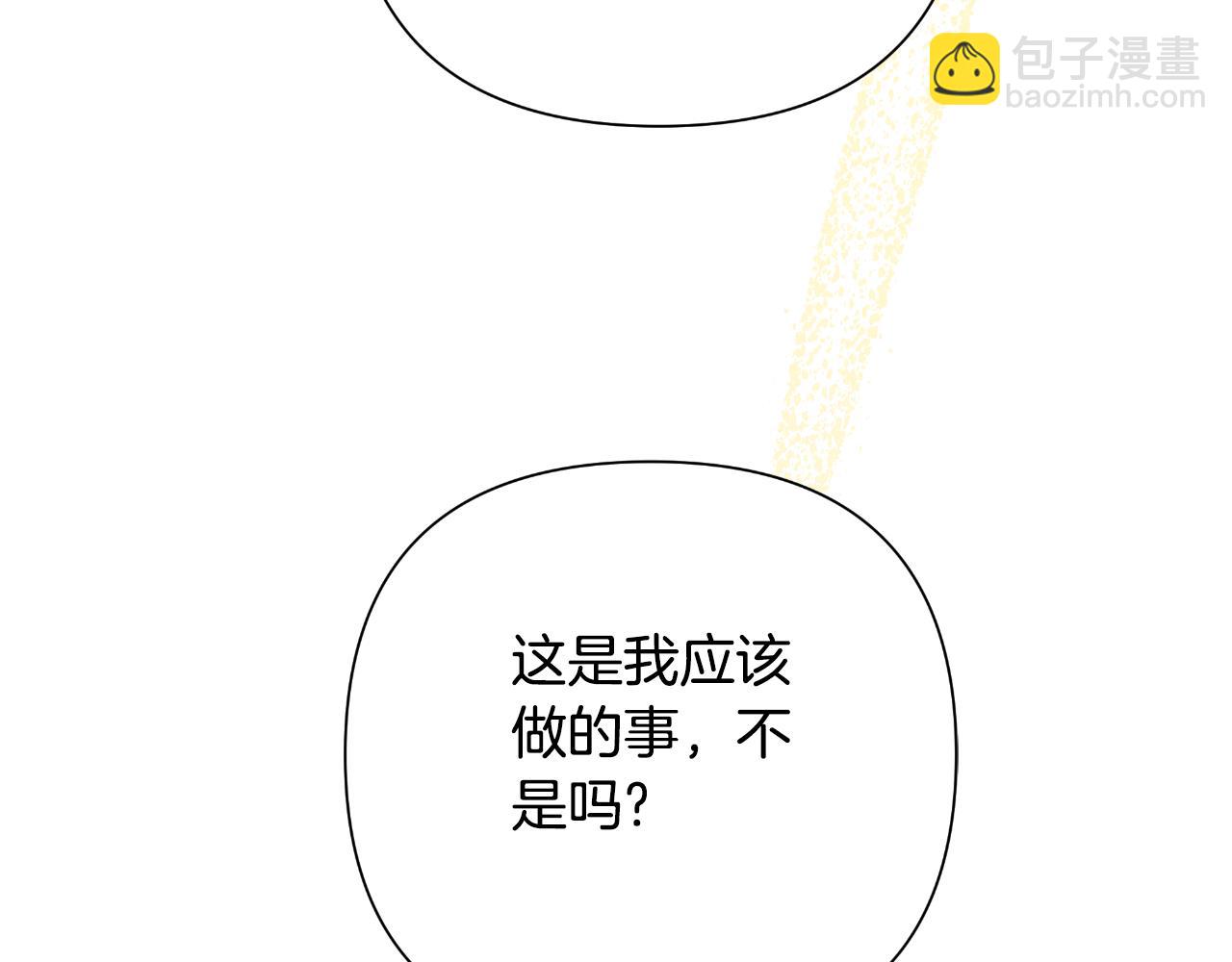 第48话 小偷23