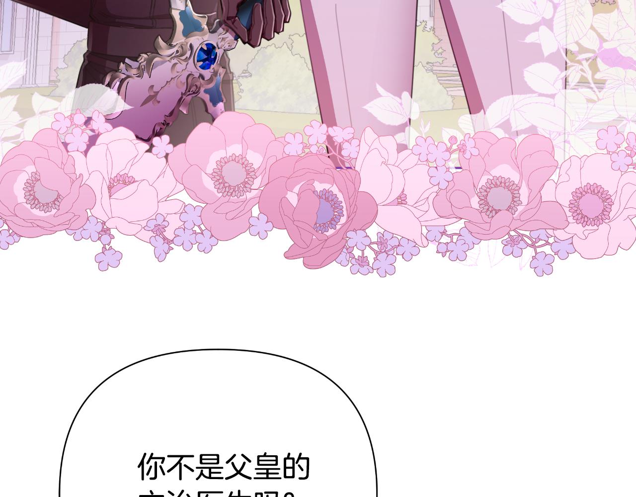 第48话 小偷234