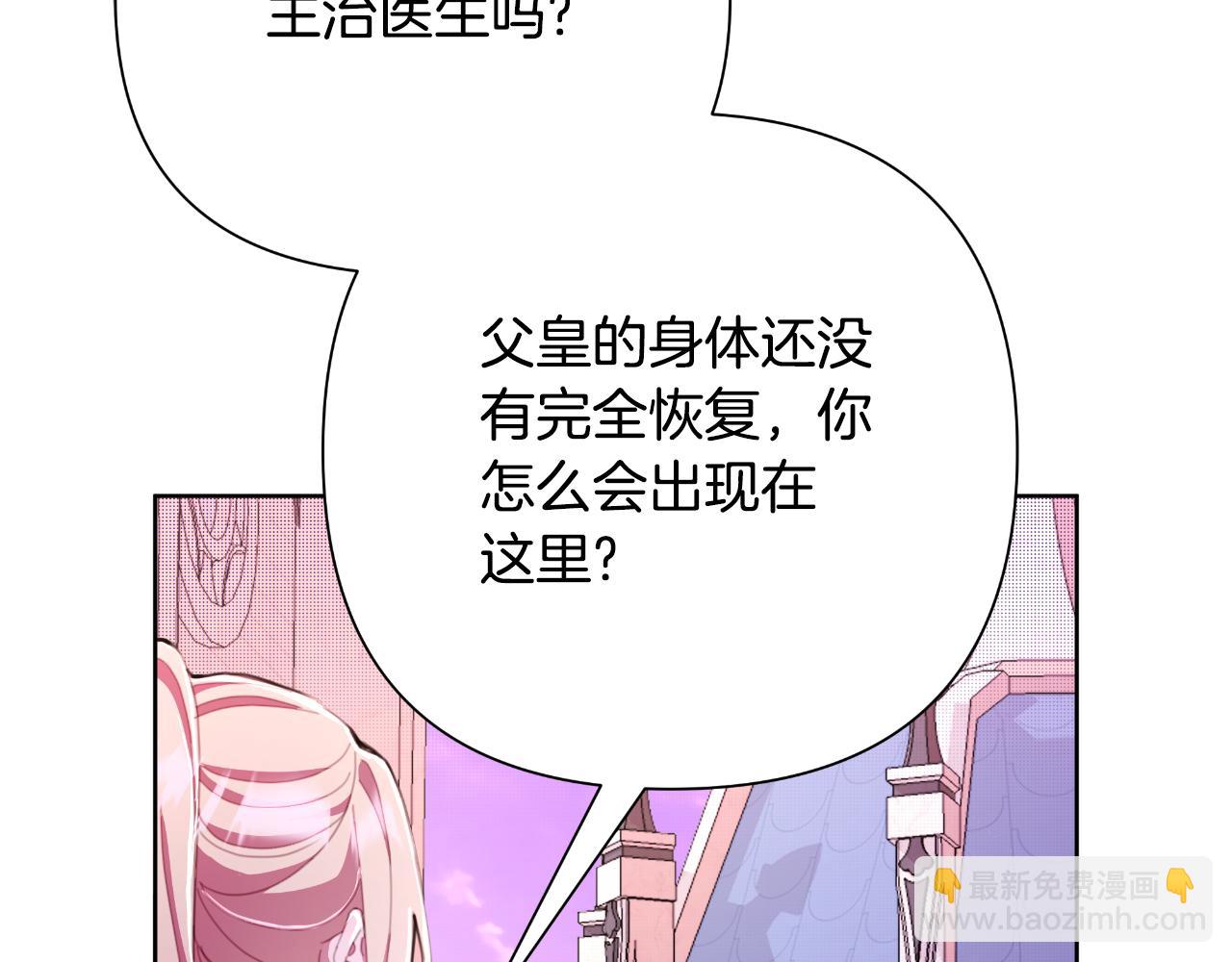 第48话 小偷235