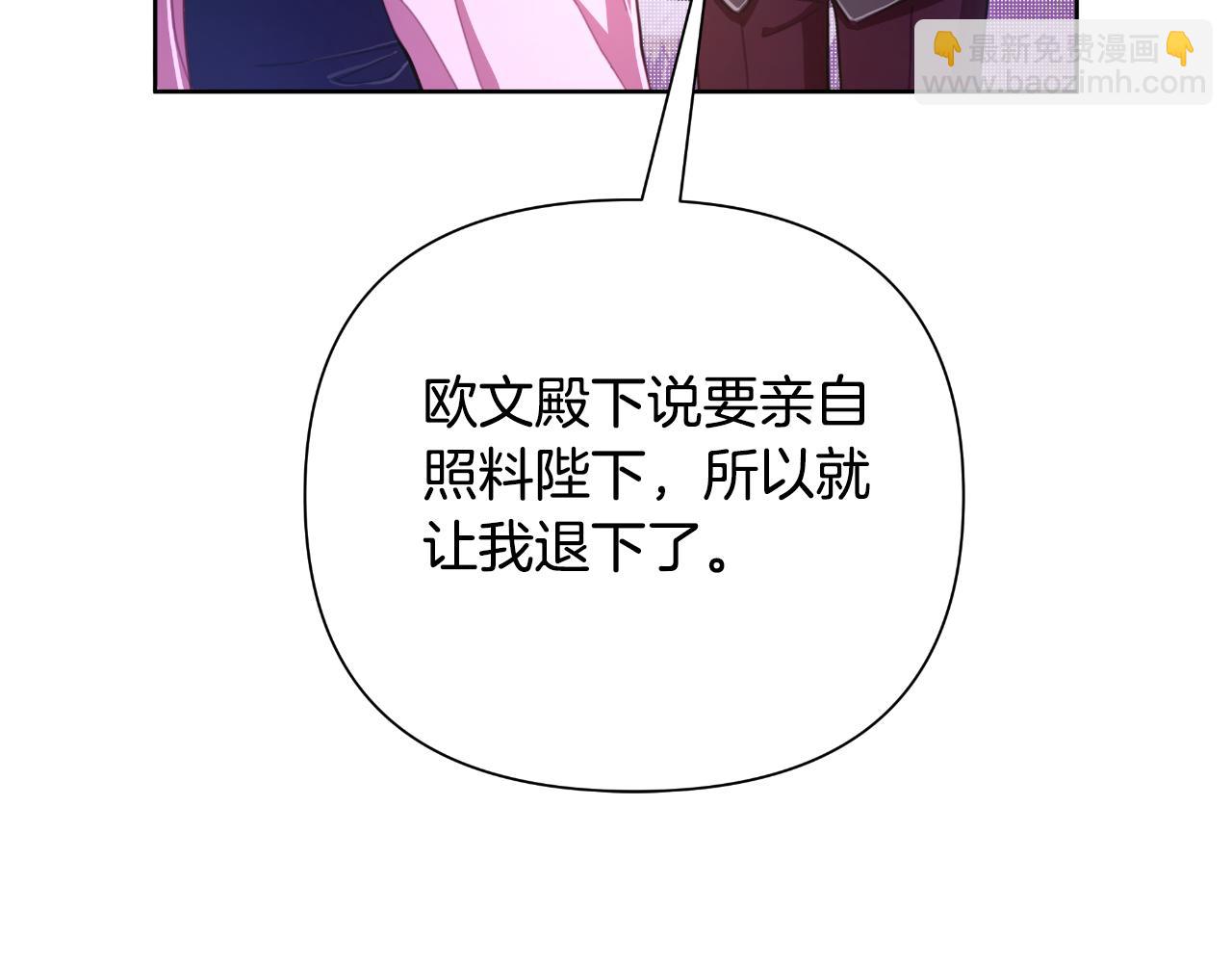 第48话 小偷237