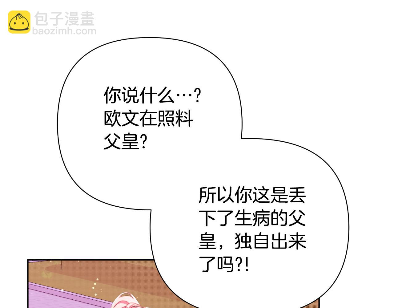 第48话 小偷239