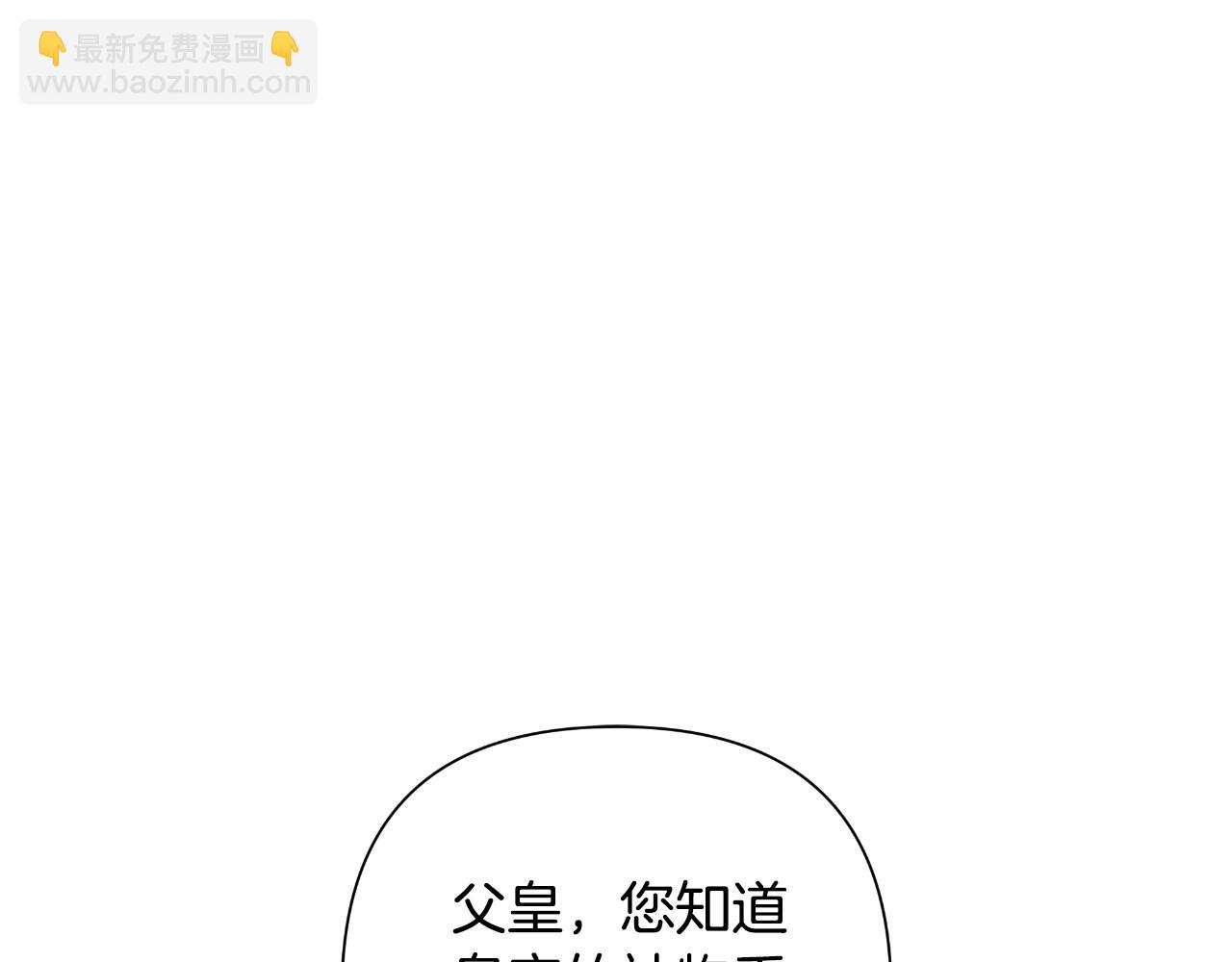 第48话 小偷3
