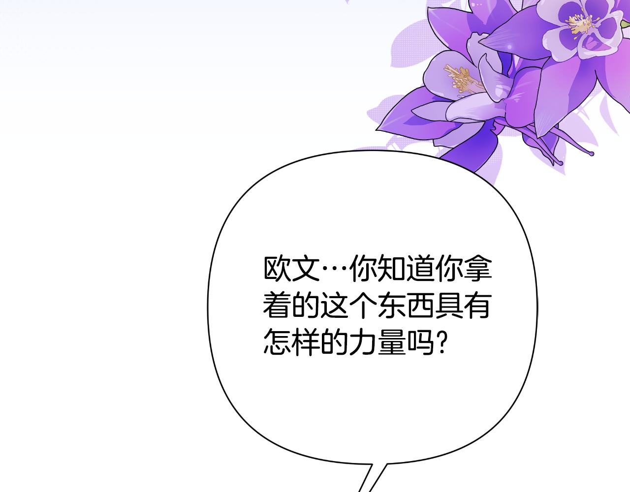 第48话 小偷30
