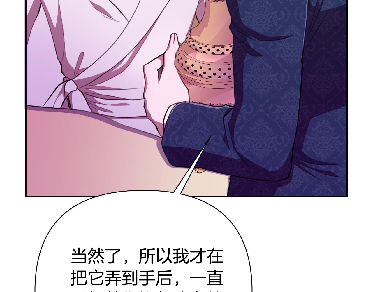 第48话 小偷32