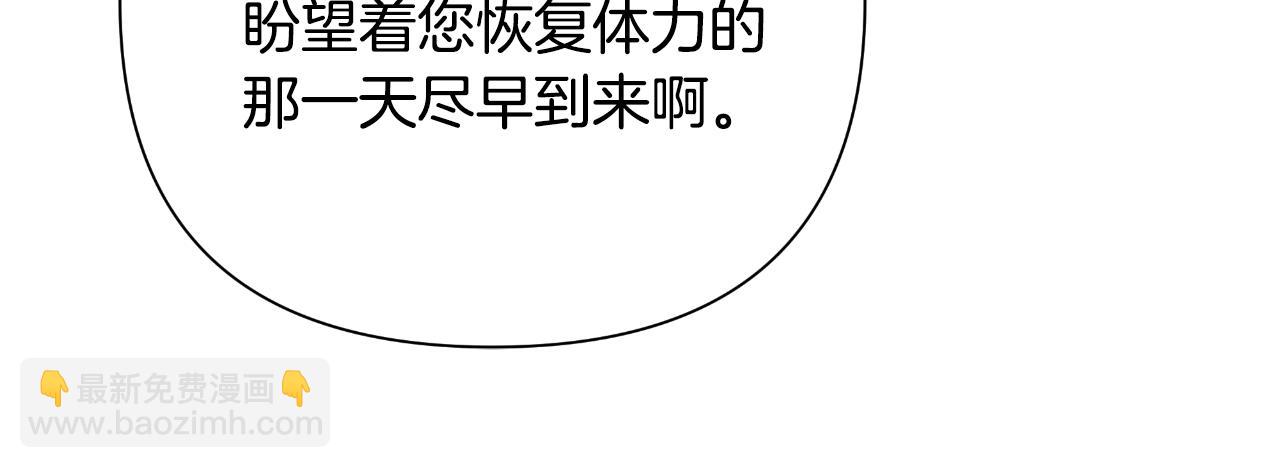 第48话 小偷33